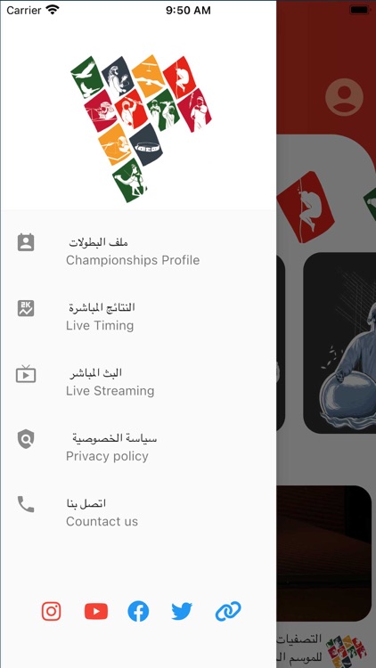 Fazza Championships (F3)