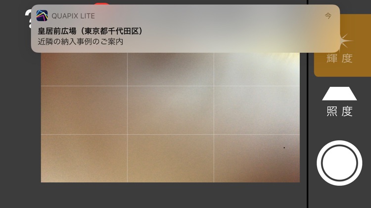 QUAPIX Lite screenshot-5