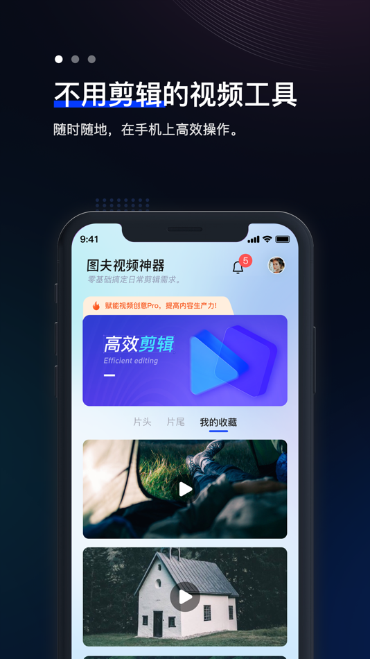 #1. 图夫视频 (iOS) By: Wuhan Tufu Technology Co.,Ltd