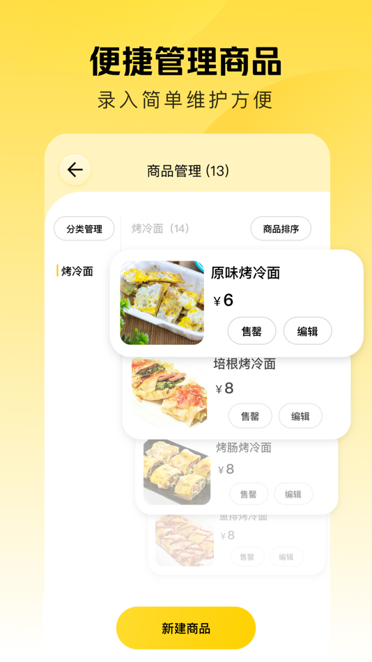 #5. 美团赚赚 (iOS) 由: Beijing Sankuai Online Technology Co., Ltd.