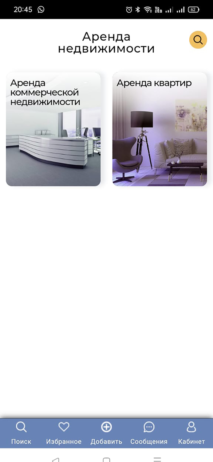 Доска объявленый Профсоюз