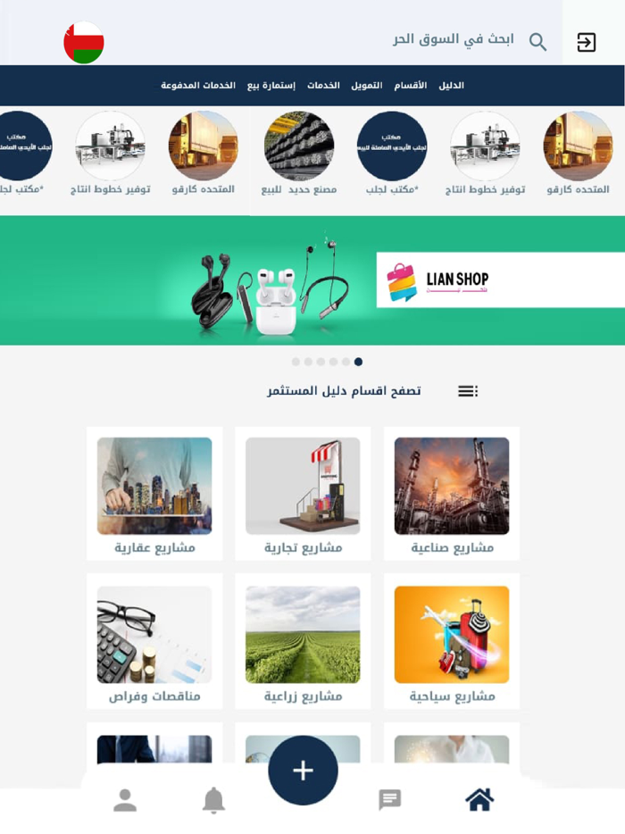 دليل المستثمر