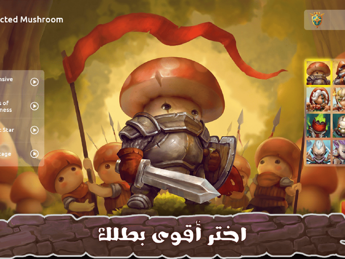 خطة المعركة  حروب الماشروم