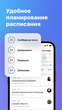 Game screenshot Beauty Agent - Ежедневник mod apk