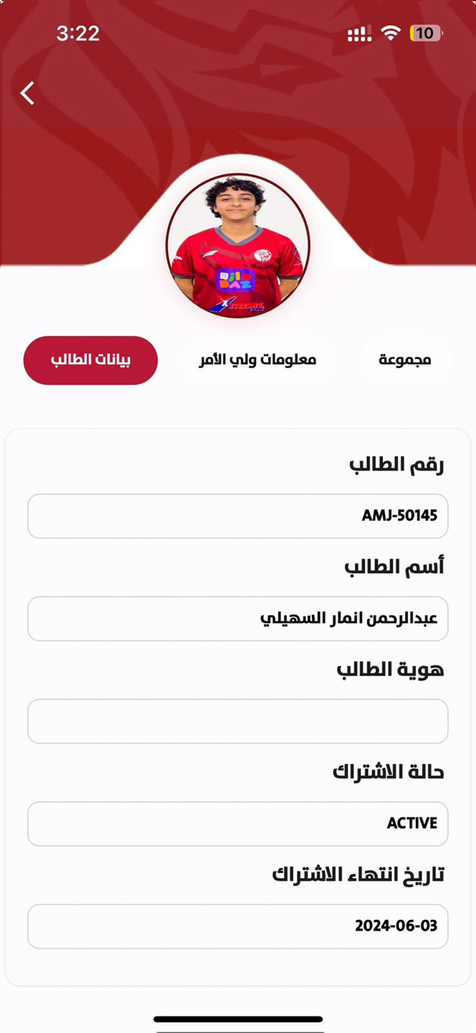 Al Majd Academy Mobile Apps