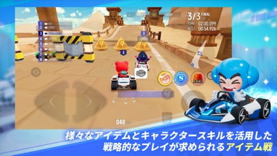 カートライダー ドリフト screenshot1