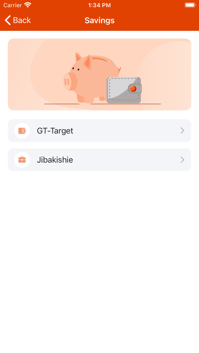 GTWorld Tanzania Screenshot