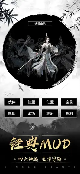 Game screenshot 傲剑苍穹-单机版 mod apk