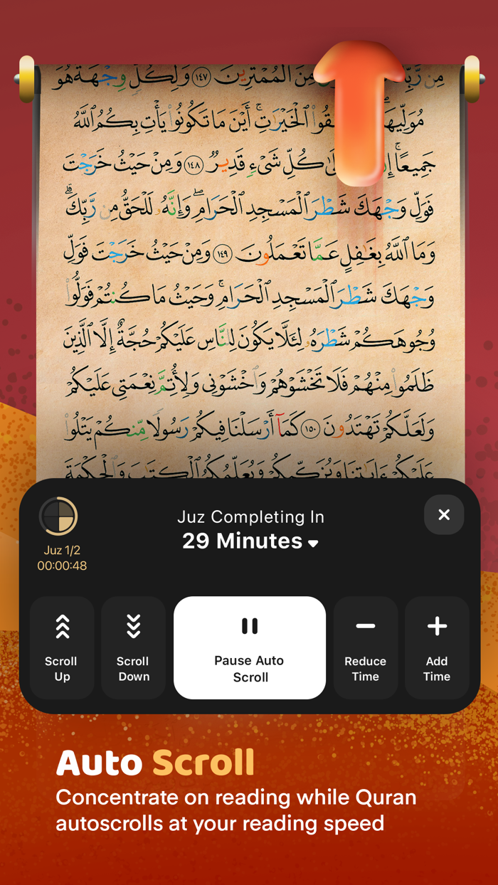 Quran Majeed - القرآن مجيد