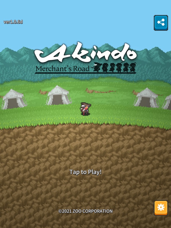 Akindo screenshot 11