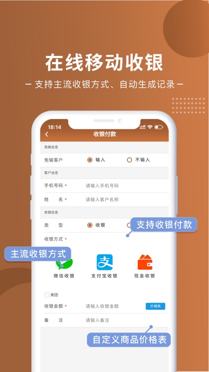 剪发宝-掌上美发专家 screenshot-3