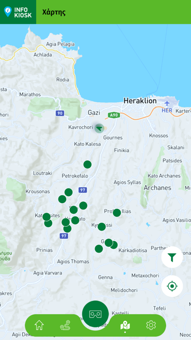 Heraklion Gastronomy Screenshot