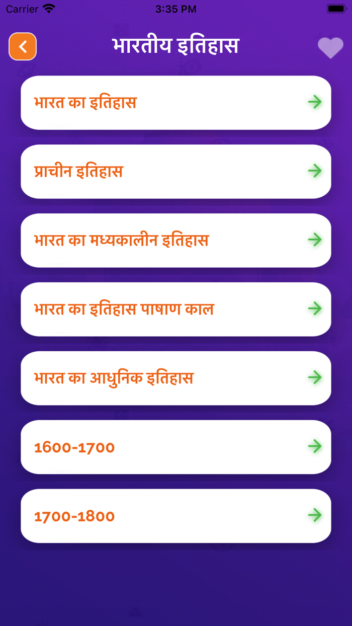 Indian History geography GK