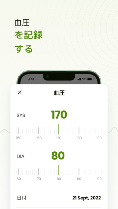 Healthy Life- 心臓とダイエッ... screenshot1