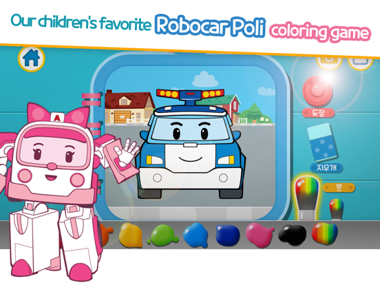 Screenshot #6 pour Robocar Poli: Painting Fun