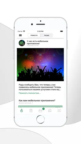 Game screenshot party4you apk