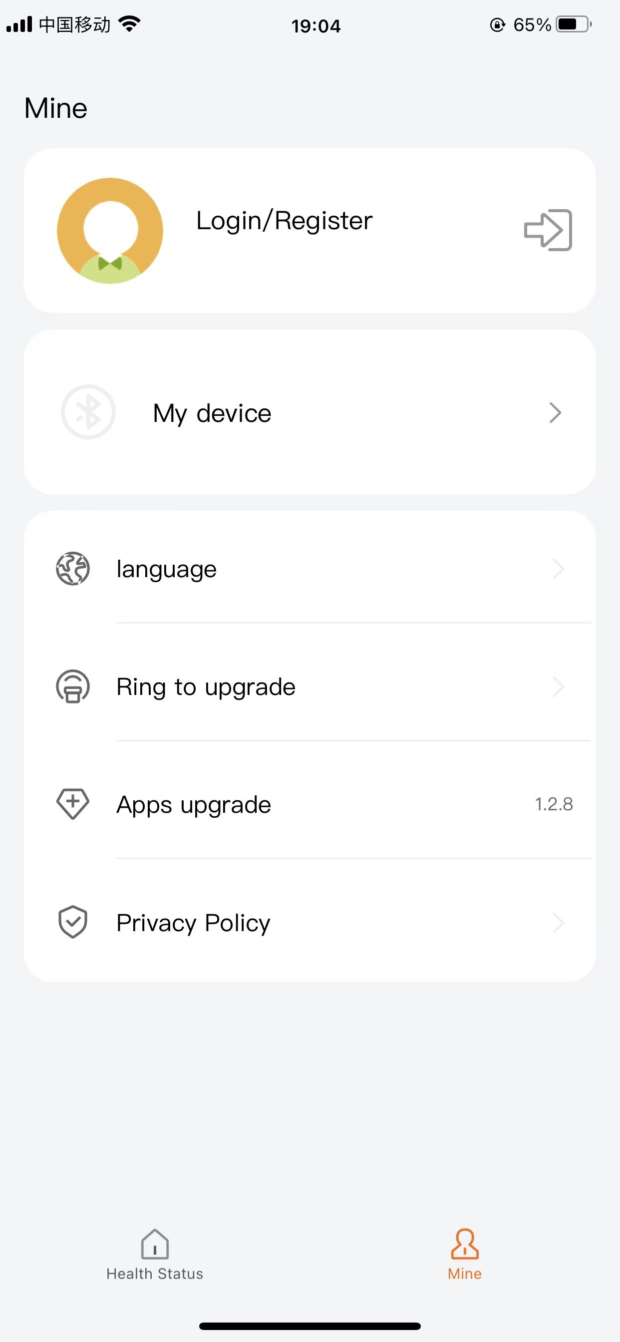 V6 Ring Tool