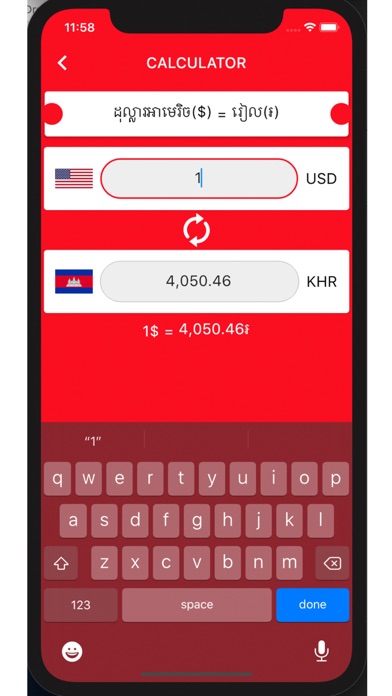 Screenshot #1 pour Monorom Exchange Rate