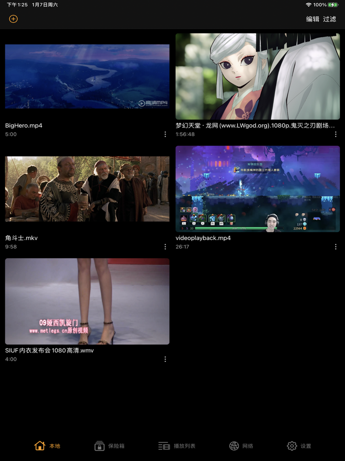 轻剪辑 - 简单视频编辑