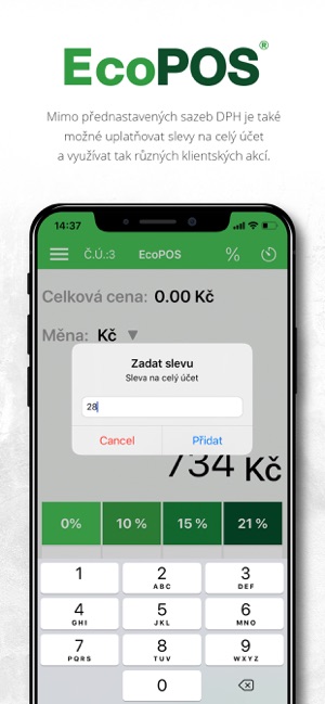 EcoPOS(圖3)-速報App