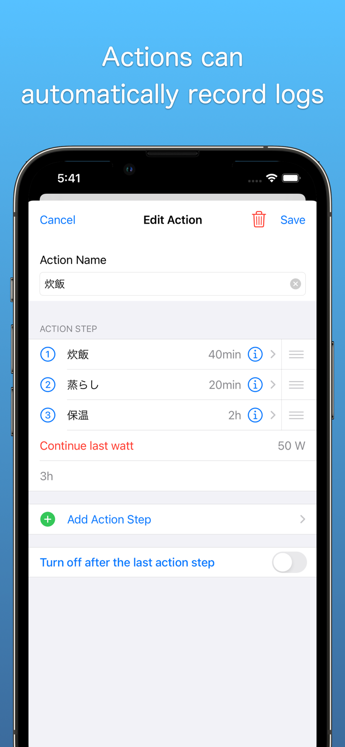 See usage to save electricity