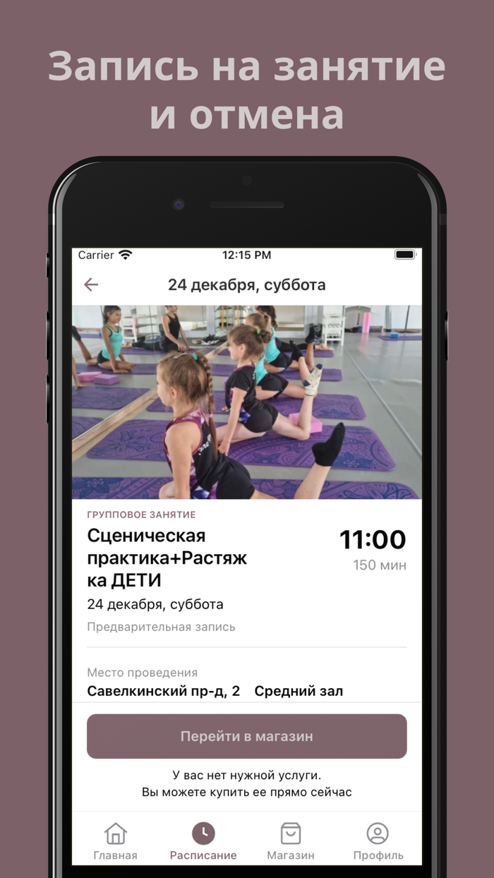 Студия Большой Балет