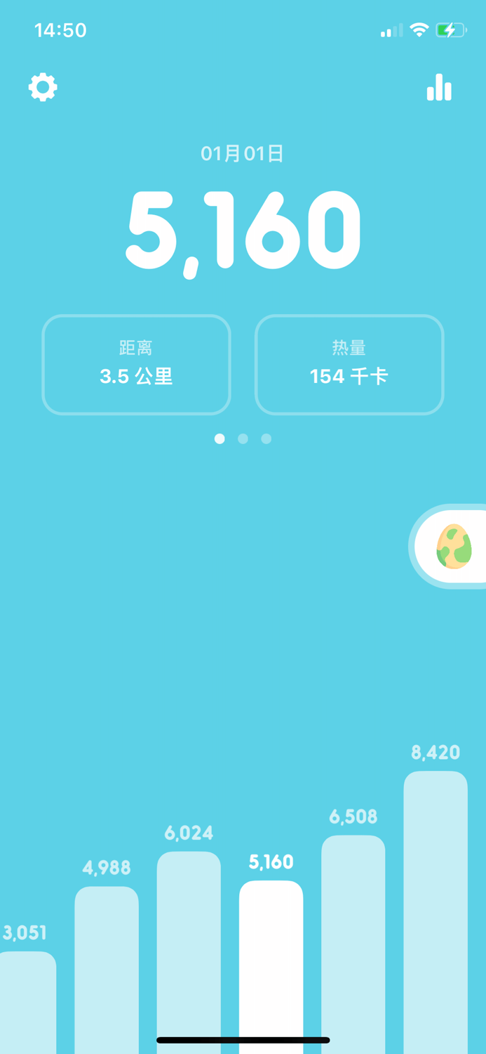 步数点点 - 运动计步器和宠物解锁