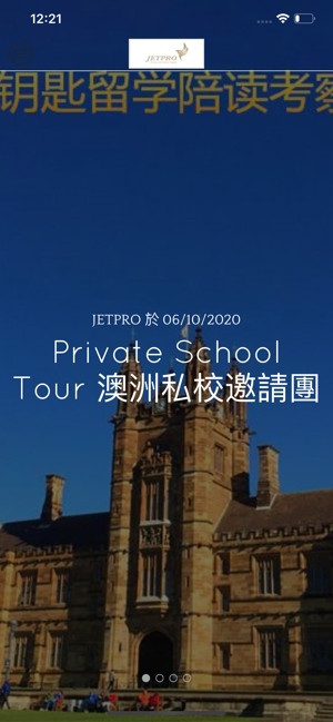 Jetpro會員平台(圖1)-速報App