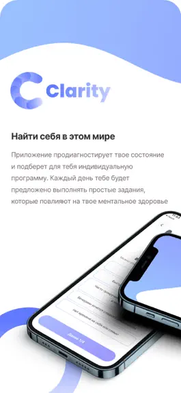 Game screenshot Clarity+ mod apk