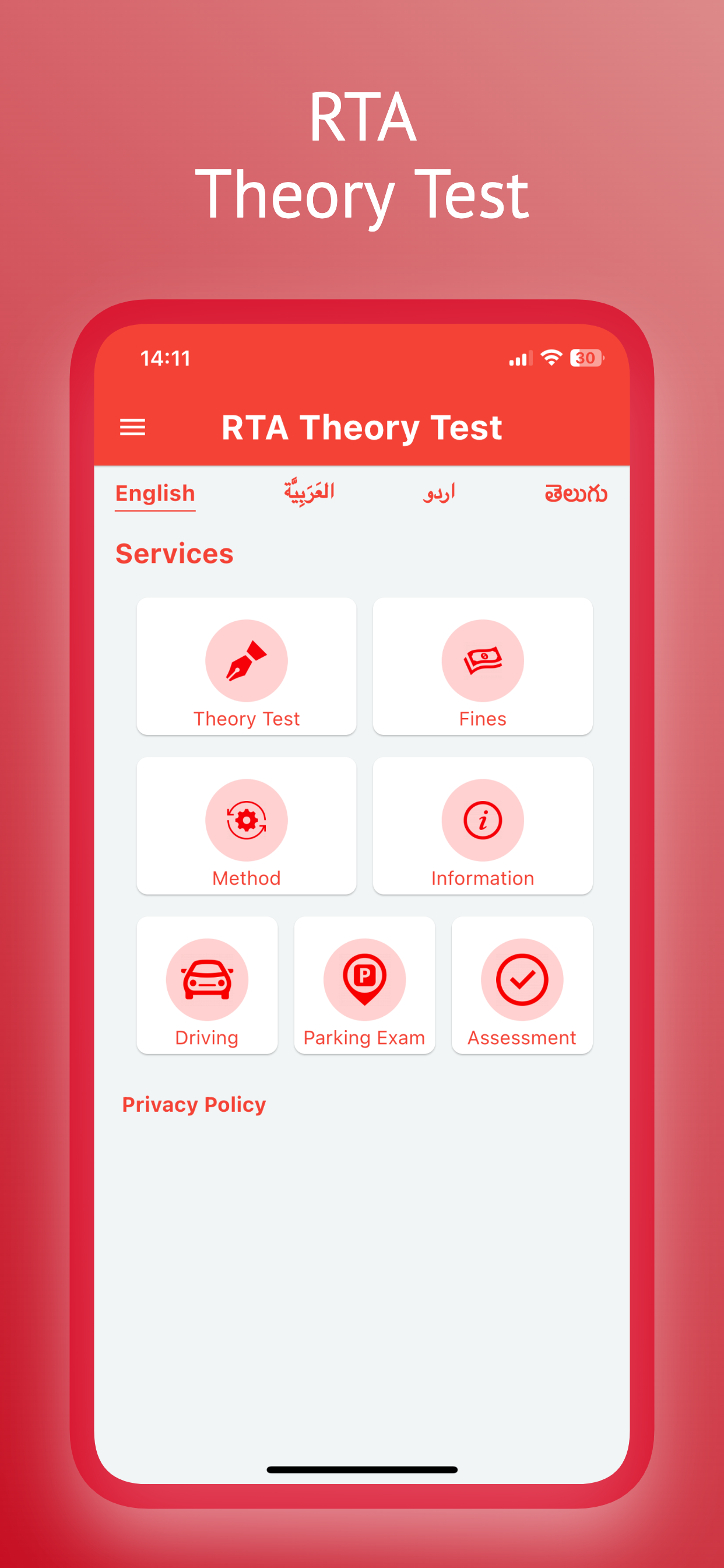 RTA Theory Test