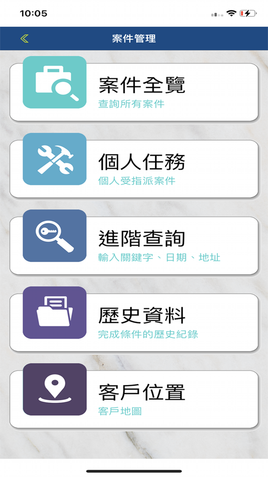 #2. 樹樺電子 (iOS) 由: Hongjie Intelligent Co., Ltd.