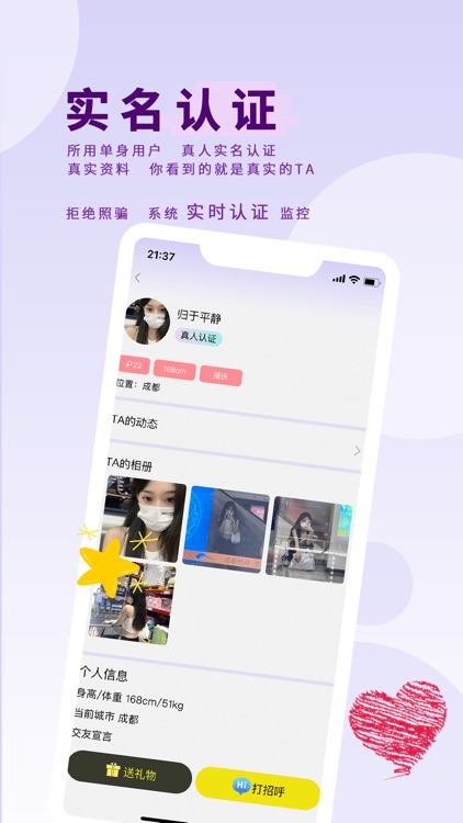 雪月视频语音交友-成人聊天视频约会