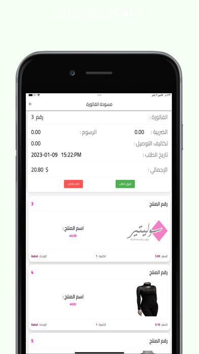 شركة سوليتير Screenshot