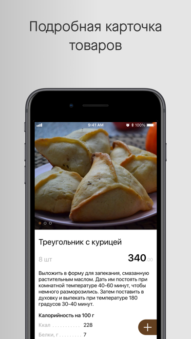 МЯСОРЫБЫЧ Screenshot