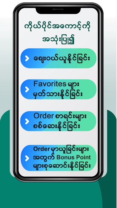 AsianCorner Screenshot