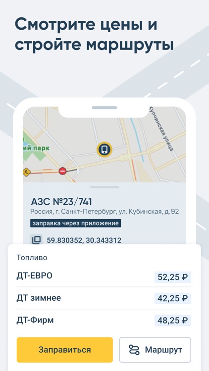 Монополия.Мультисервис