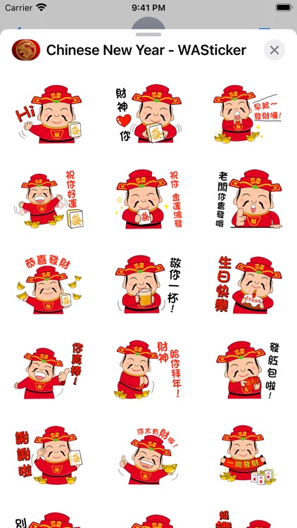 Chinese New Year - WASticker screenshot-3