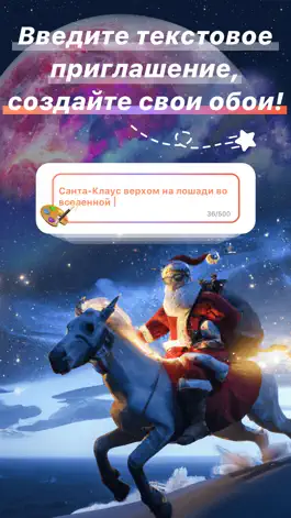 Game screenshot Волшебная тема mod apk
