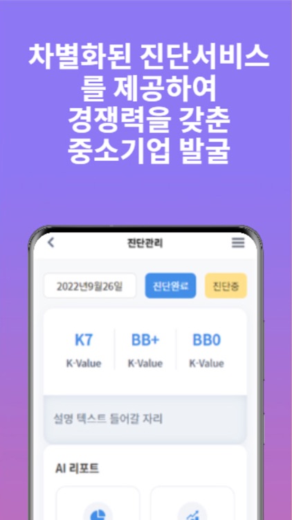 비즈브레인 screenshot-3