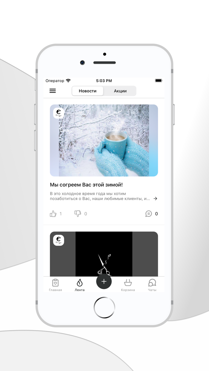 Салон София