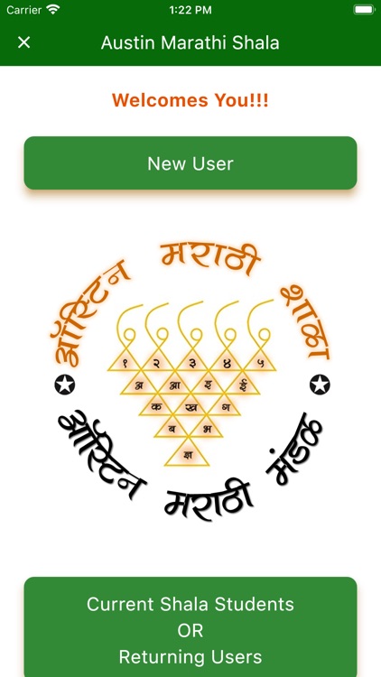 Austin Marathi Shala