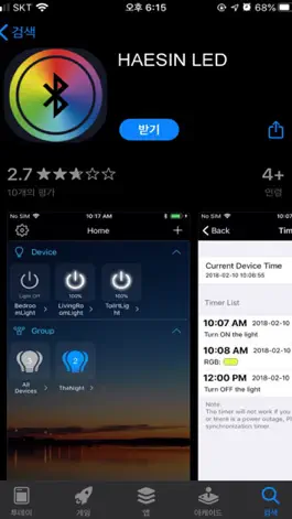 Game screenshot HAESIN mod apk