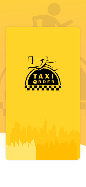 Taxi Order Delivery