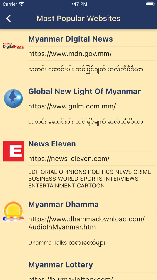 #7. iMyanmar - App For Myanmar (iOS) 由: Duan Hua Sheng