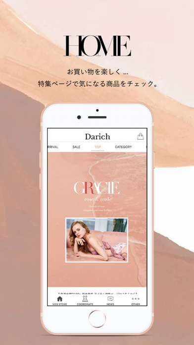 「Darich ダーリッチ」 - iPhoneアプリ | APPLION