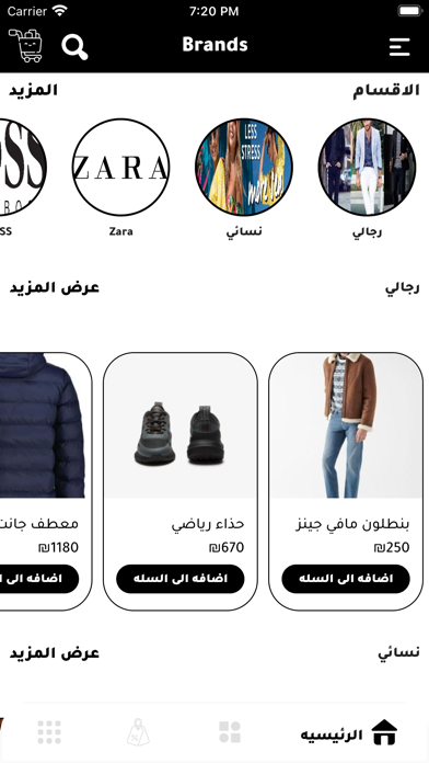 Brandsps Screenshot
