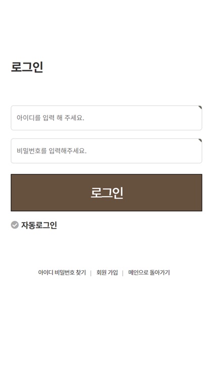 부산시중앙신협 멤버스