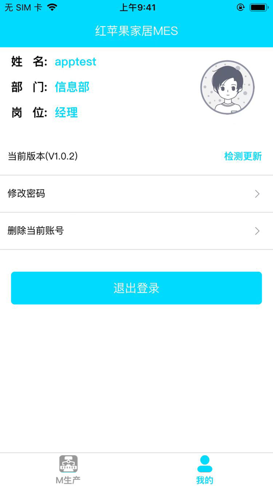 #3. 容居扫码 (iOS) 由: 北京容居科技有限公司