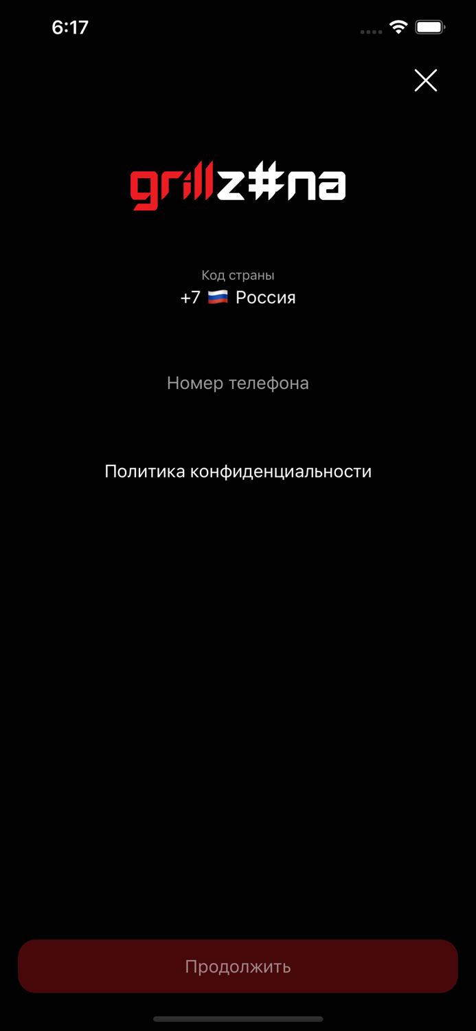 Грильзона BY  Доставкa