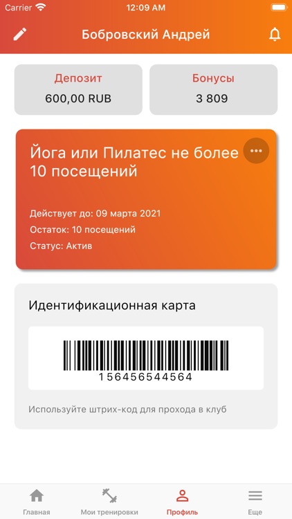 fitness365 official screenshot-4